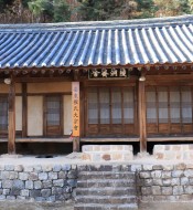 안동권씨 능동재사(安東權氏 陵洞齋…