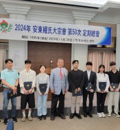 2024년도 장학증서 수여식